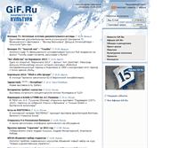 Tablet Screenshot of gif.ru